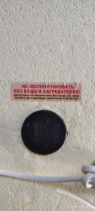 Инкубатор на 90яиц