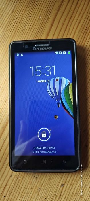 Смартфон Lenovo A536