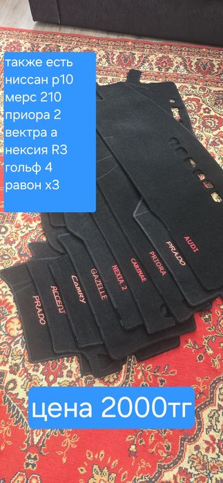 Продам чехлы на авто новые