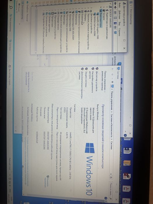 Ноутбук ASUS офисный