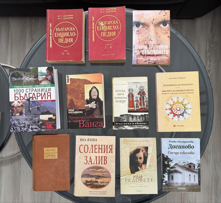 Книги художествена литература