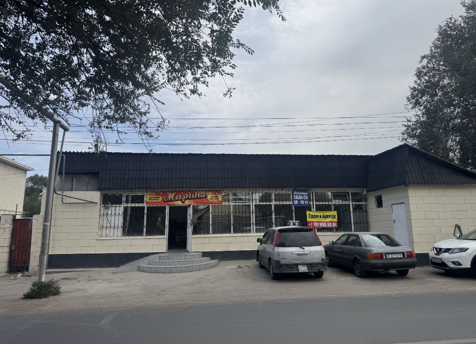 Сдается коммерческое помещение