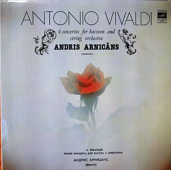 Продавам грамофонни плочи с класическа музика в отлично състояние