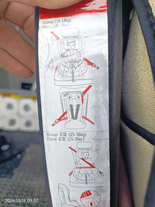 детско столче за кола.