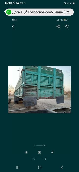 Продам Камаз с двумя прицепами