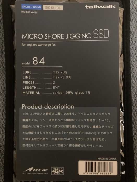 Tailwalk micro shore jigging 84