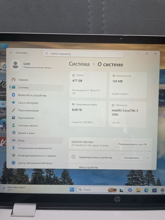 HP OmniBook 5 Flip
