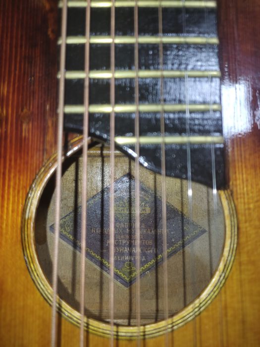 Гитара семиструнная.