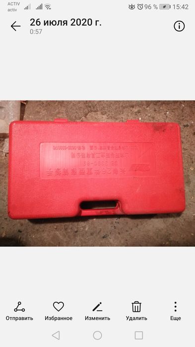 Набор головок от 21 до 65