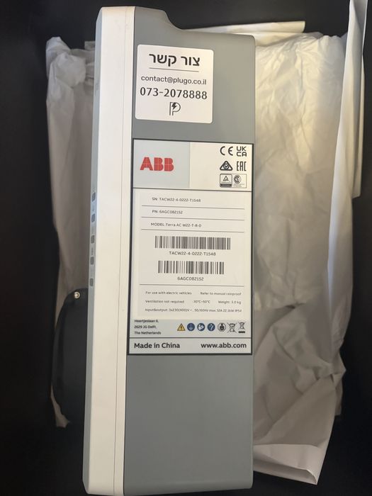 Зарядная станции ABB
