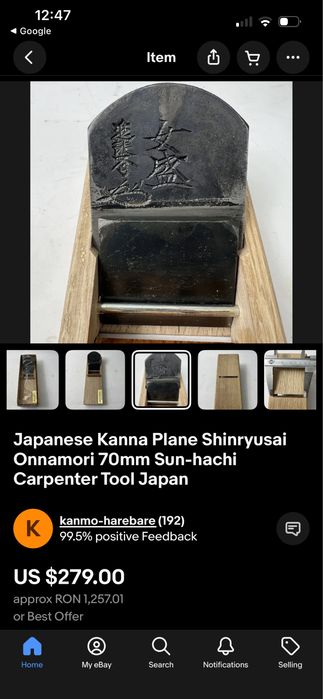 Rindea japoneza