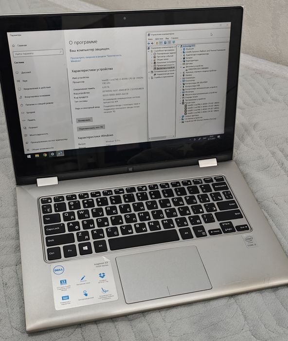 Ноутбук DELL Inspiron 13 7000