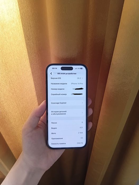 Iphone 14 pro айфон 14про