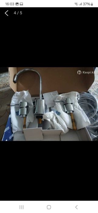 смеситель для ванны