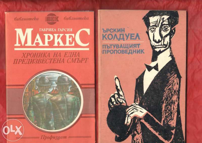 Хемингуей, Джек Лондон, Емили Бронте,Чингиз Айтматов, О`Xенри. Кръс