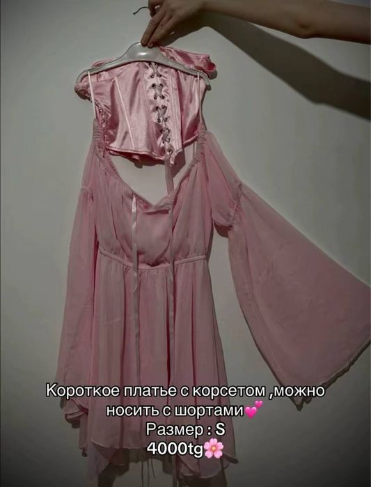 Летняя одежда. Торг уместен