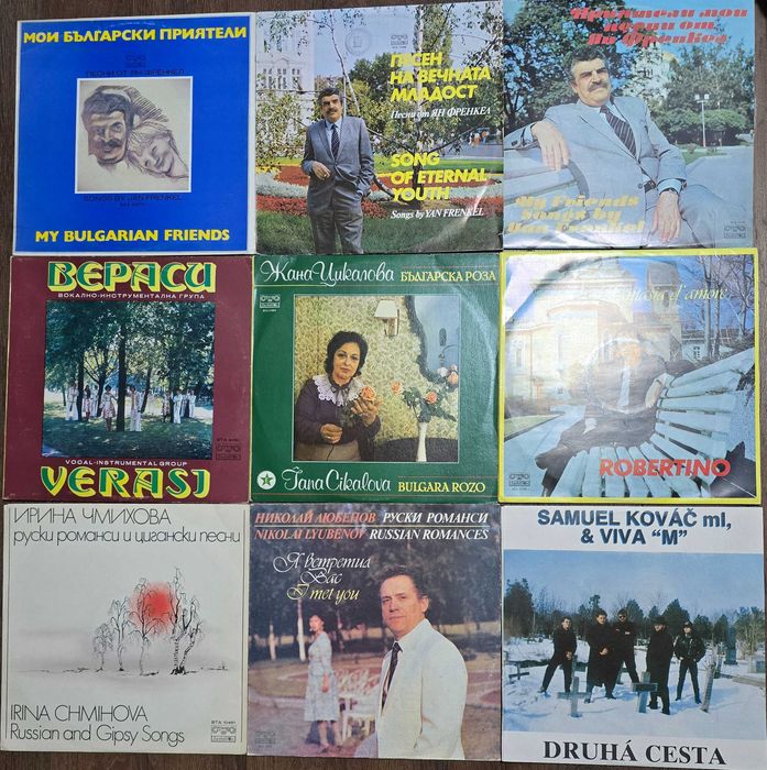 Грамофонни плочи