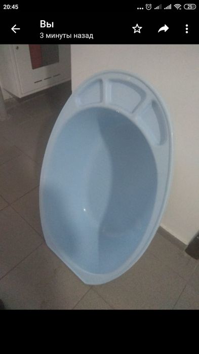 Ванночка