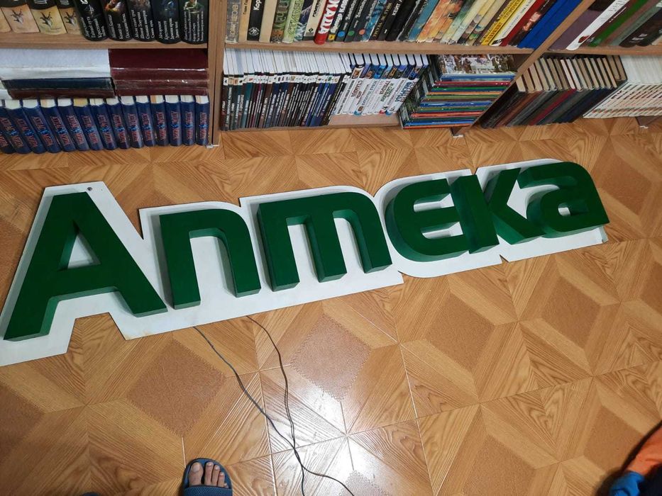 вывеска Аптека светящаяся