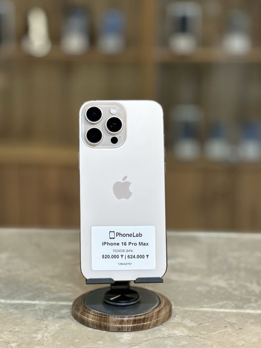 iPhone 16 Pro Max 1024GB / Айфон 16 Про Макс 1024ГБ PhoneLab