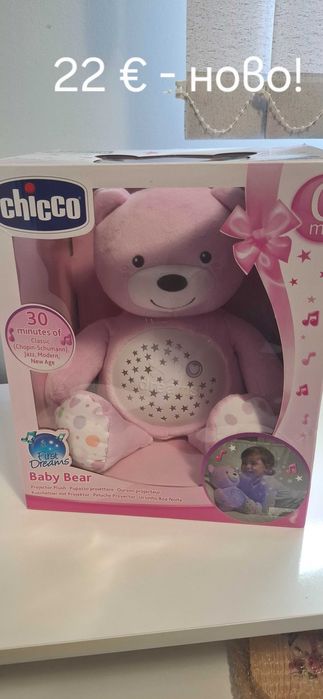 Бебешки проектори