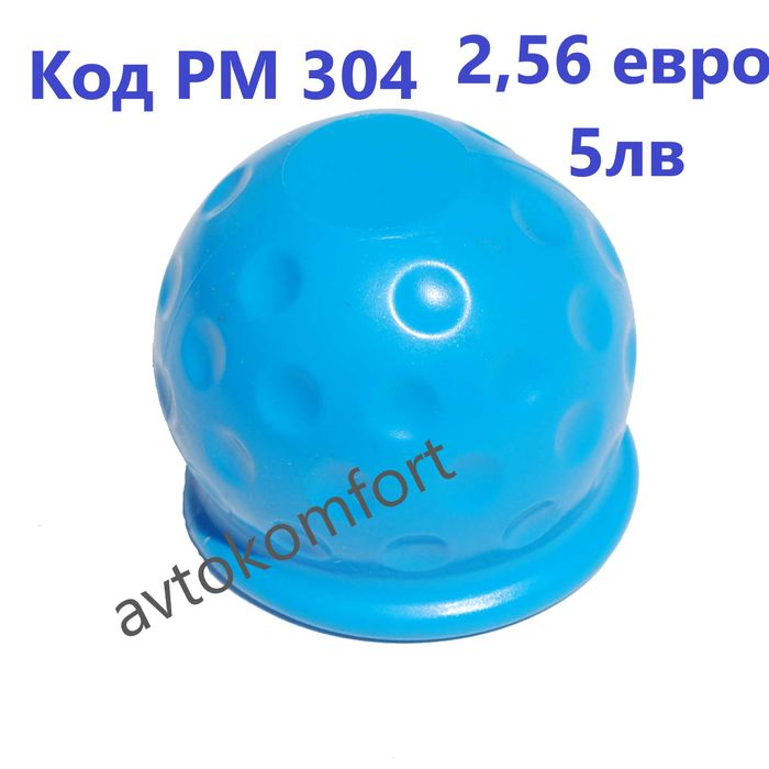 Шапка Капачка За Ябълка На Теглич