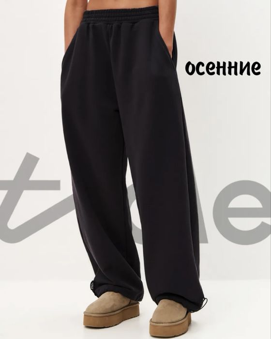 Женские джинсы треко
