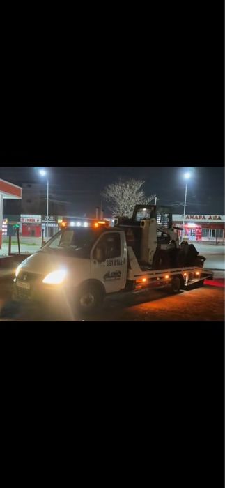 Эвакуатор портал