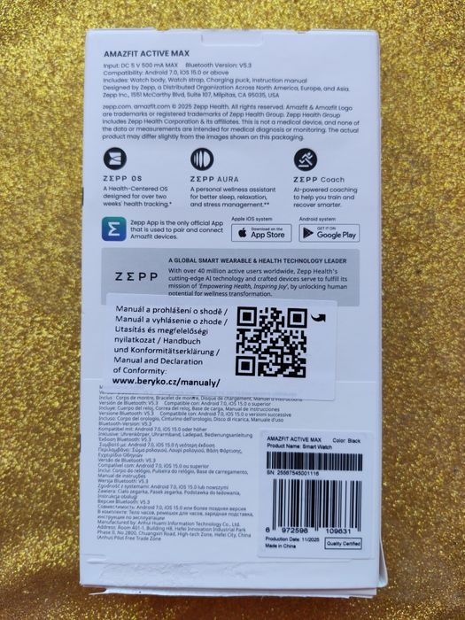 NOUL Amazfit Active Max NOU!