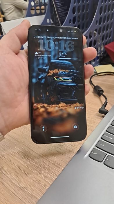 Продам или обмен Айфон 15 про мах