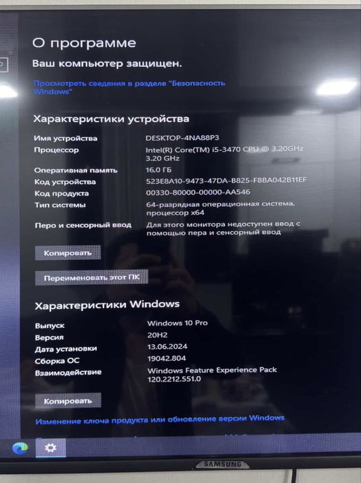 Kampyuter gta 5 kotarad