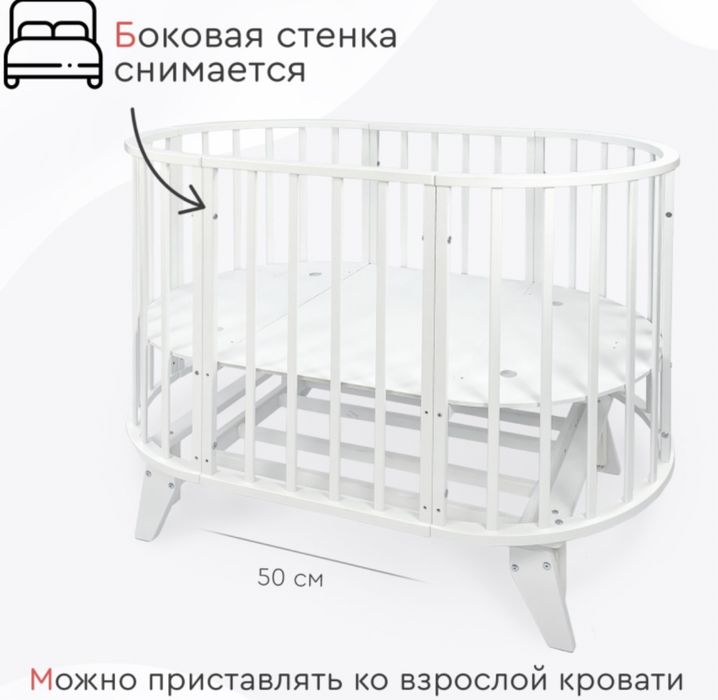 Продам кровать трансформер