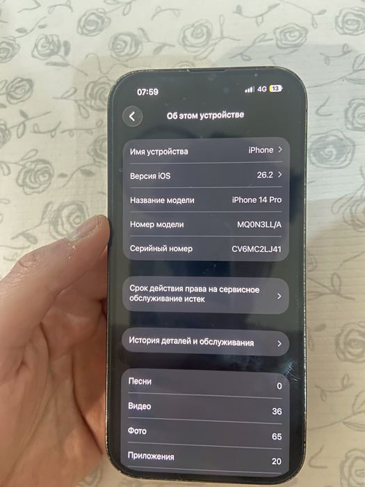 Iphone 14 pro | 256Gb