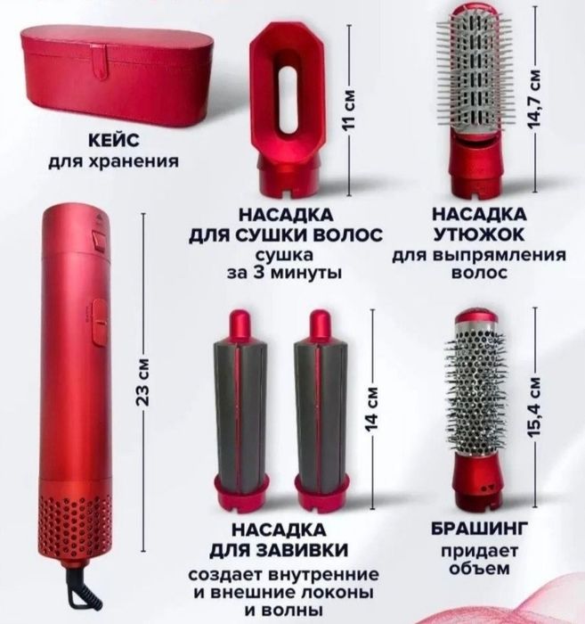 Фен Dayson отличный подарок на праздник