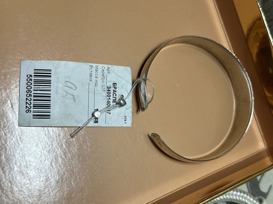 продам браслеты блезики