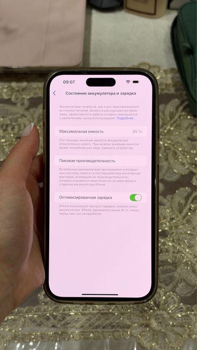 iPhone 14 Pro Max 128GB