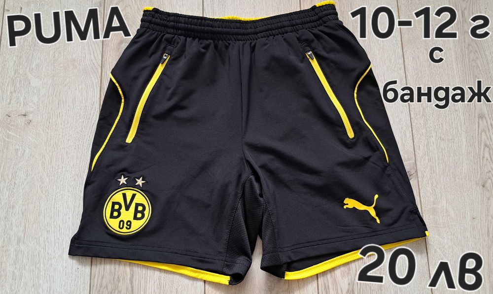 NIKE,ADIDAS,Under Armour,PUMA,HUMMEL,LOTTO Детски спортни дрехи