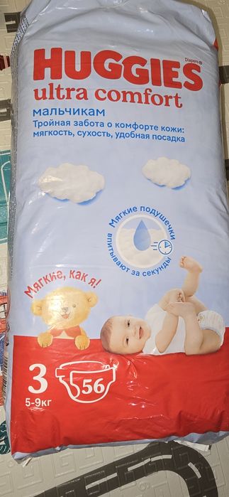 Детские памперсы