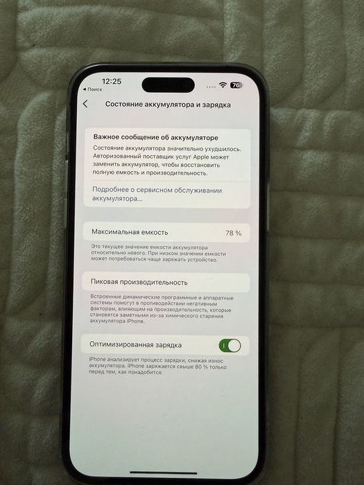 Iphone 14 pro max 256