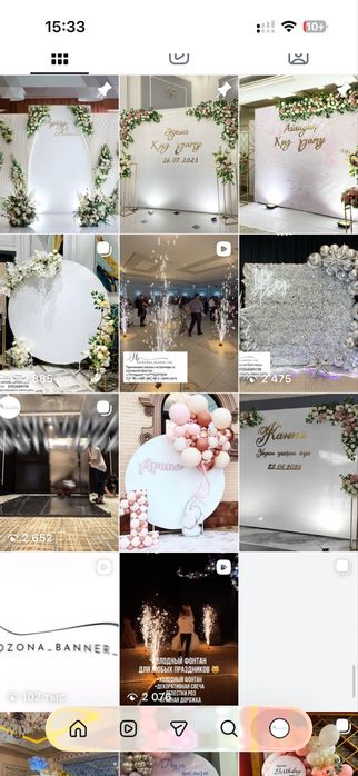 Готовый бизнес.