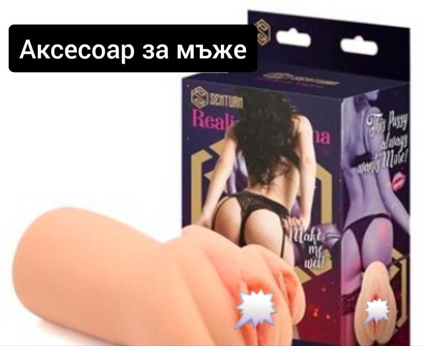 Аксесоар с функции 8 модела БДСМ