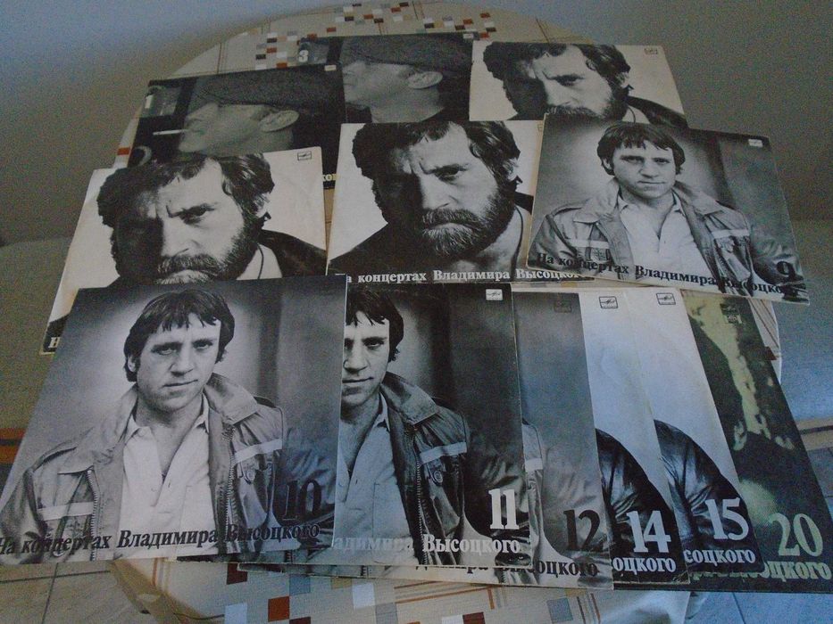 грамофонни плочи Висоцки