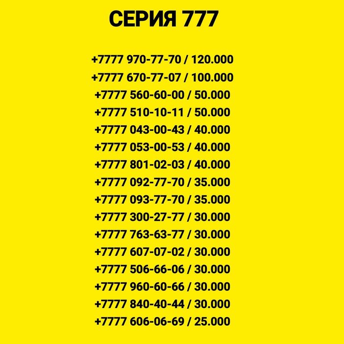 VIP номераㅤㅤㅤㅤㅤㅤㅤ