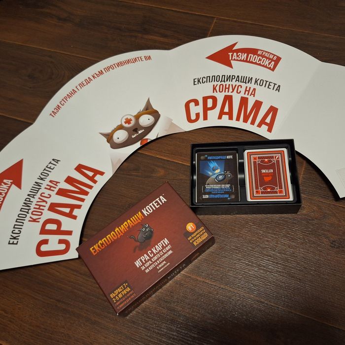 Настолни/бордови игри