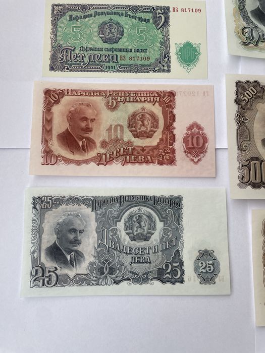 Банкноти 1951 година от 1 лев до 500 лева.