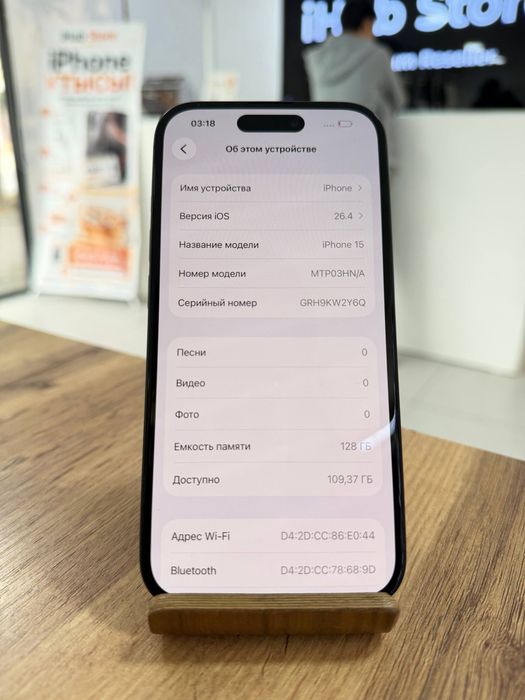 iPhone 15•128GB/100%Черный Айфон 15•128Гб/100%