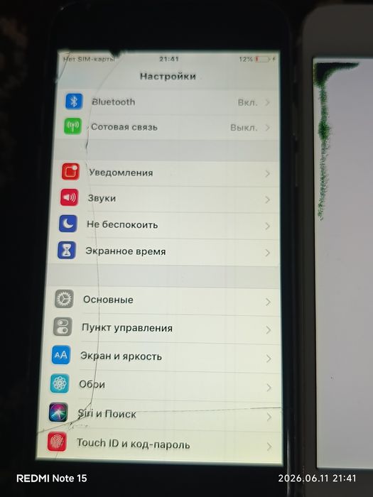 Iphone  6   iphone 6 s