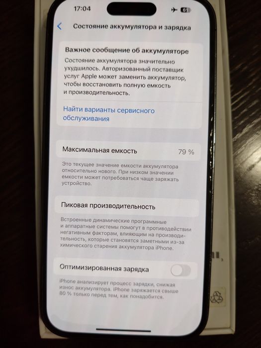 Продам Apple iphone 14 pro 256 Gb