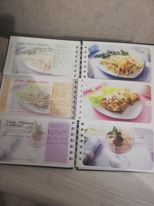 Кулинарные рецепты