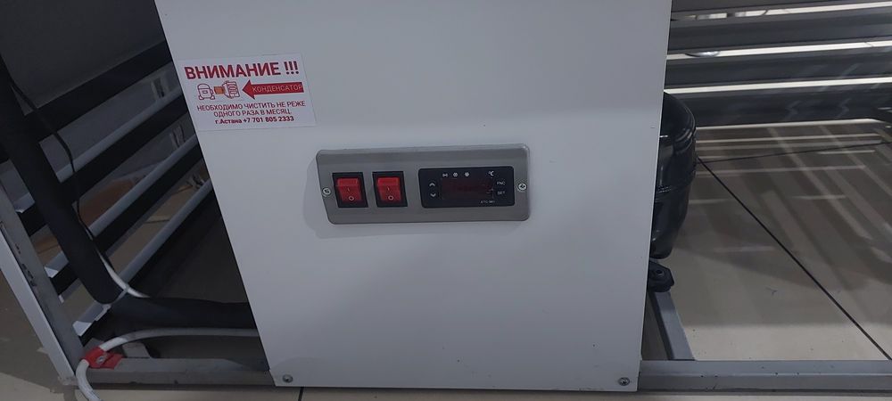 Холодильная витрина